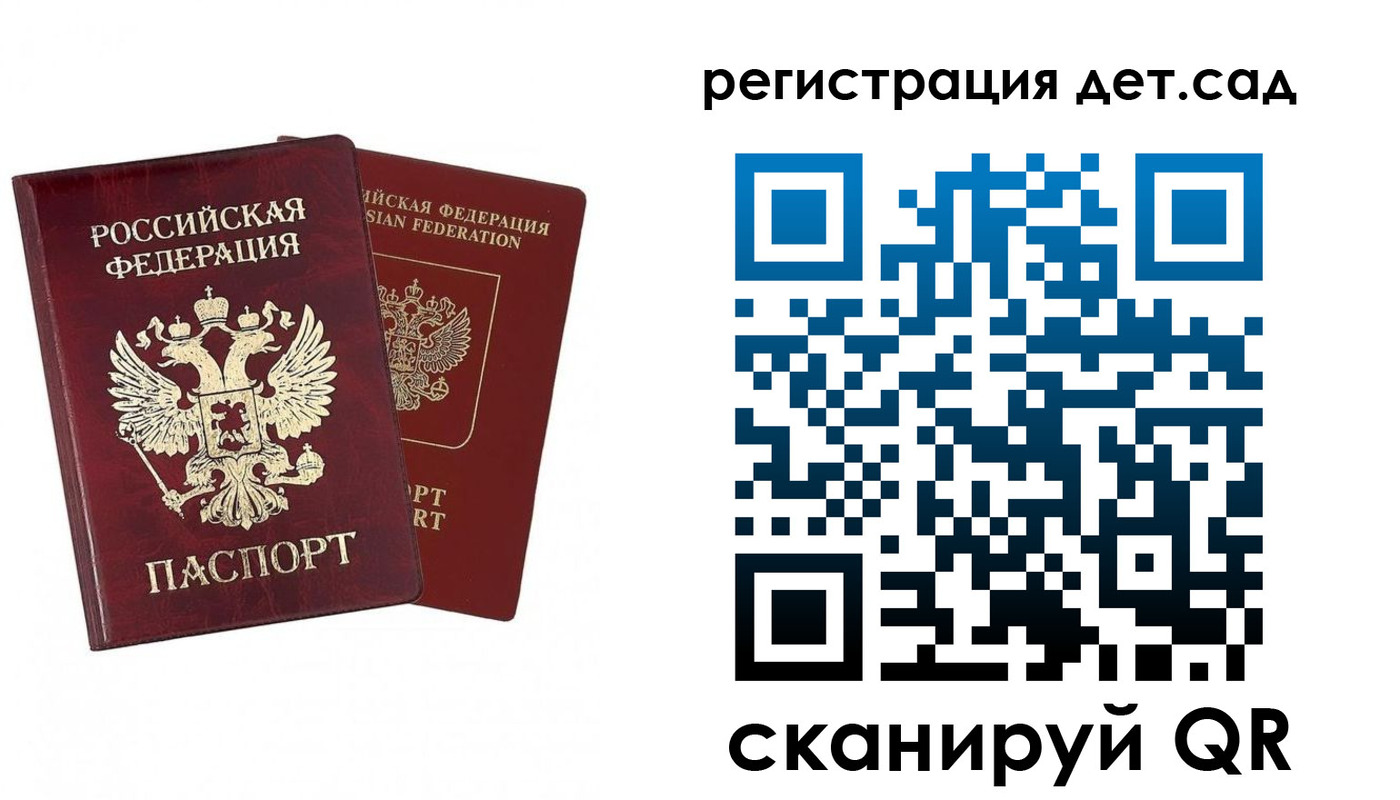 форма 3 в Саянске