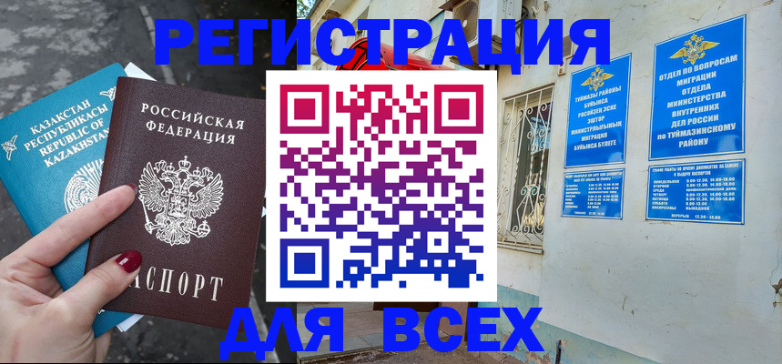 прописка поиск в Саянске